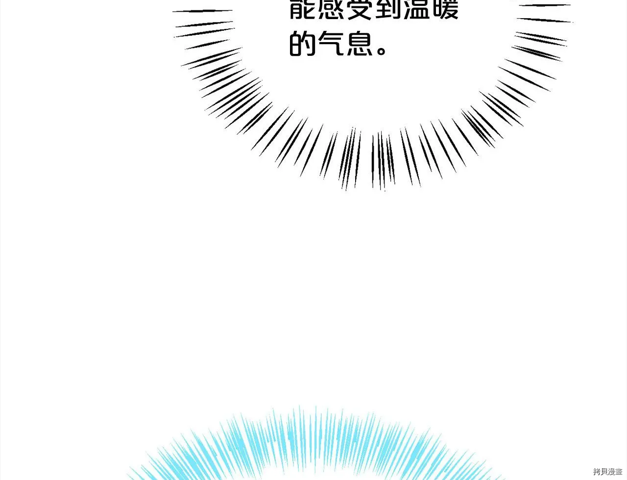 第80话40