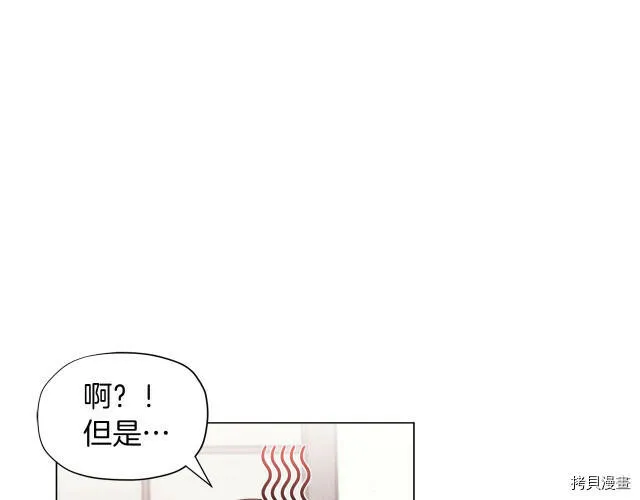 第13话88