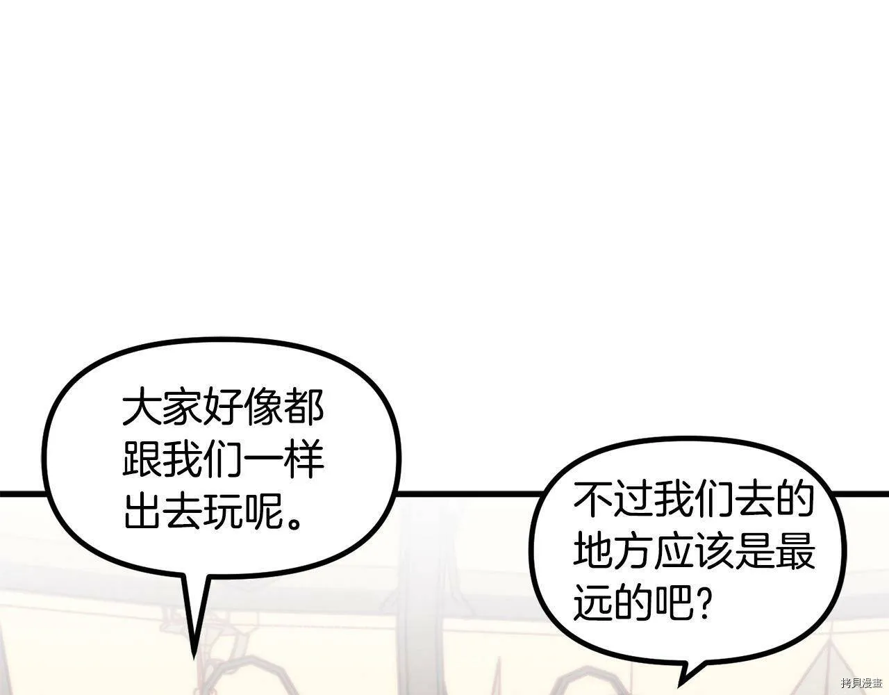 第68话41