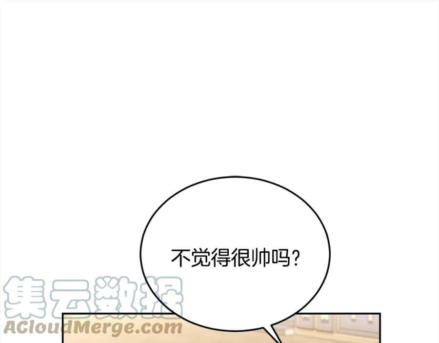 第149话 想买房的理由80