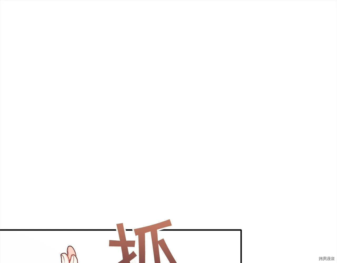 第83话96