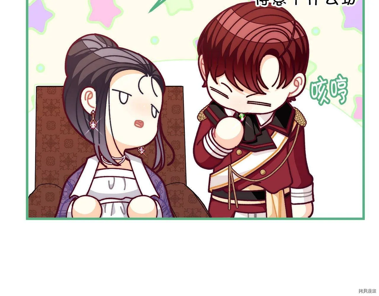 第68话110