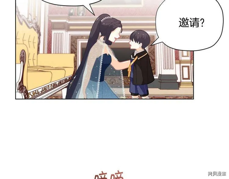 第35话60