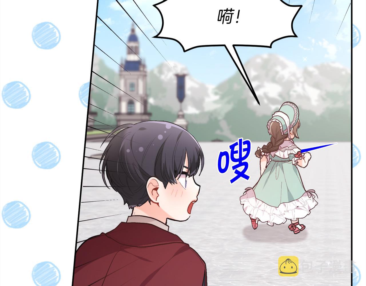 第136话 少女心事你别猜～48