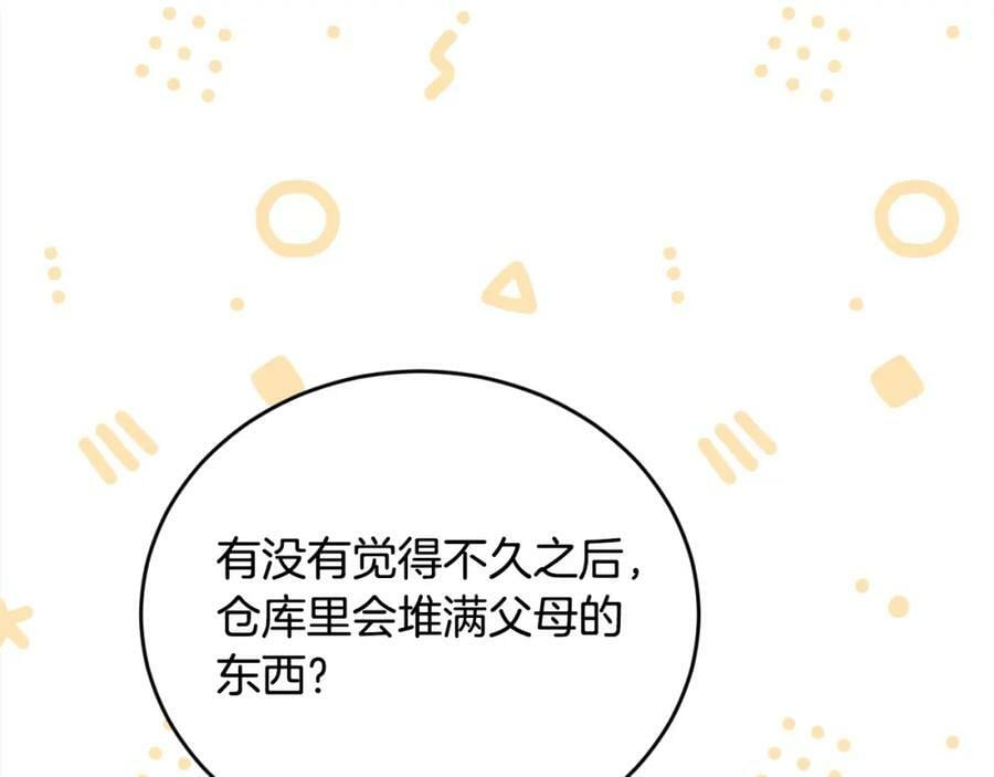 第171话 苦命的男人139