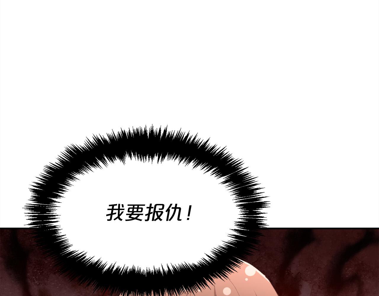 第113话 选择103