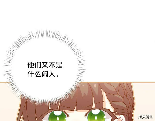 第32话64