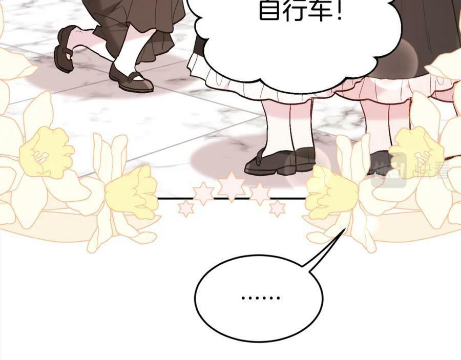 第156话 减肥自行车93