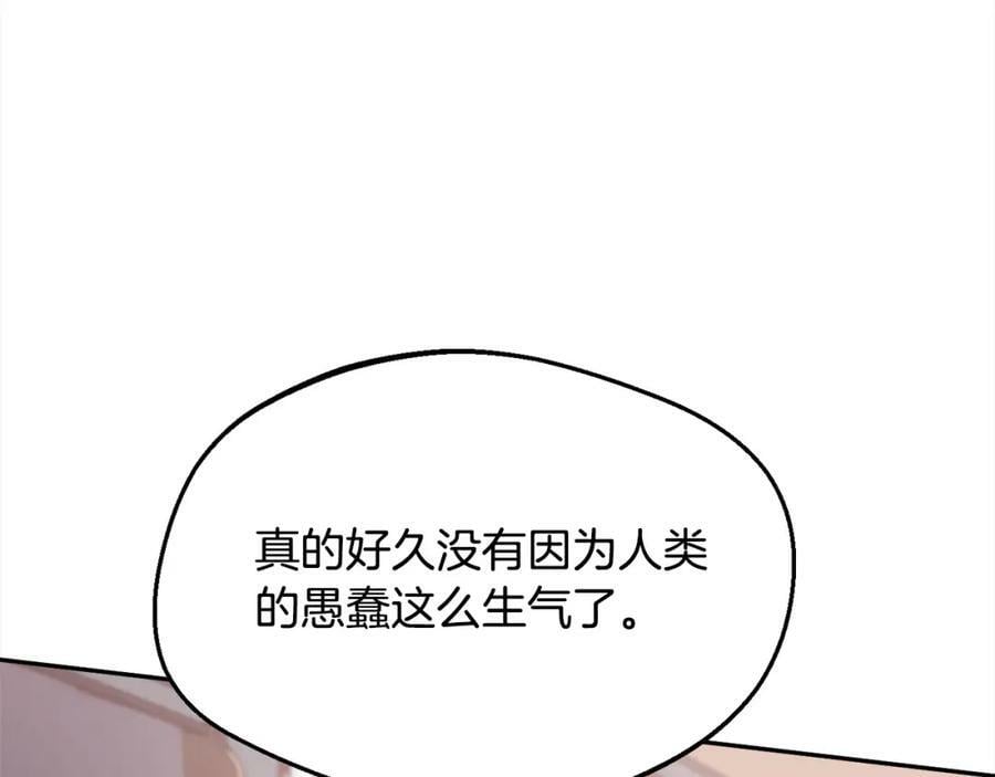 第161话 难言之隐122