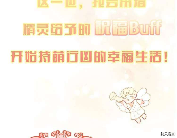 序章10