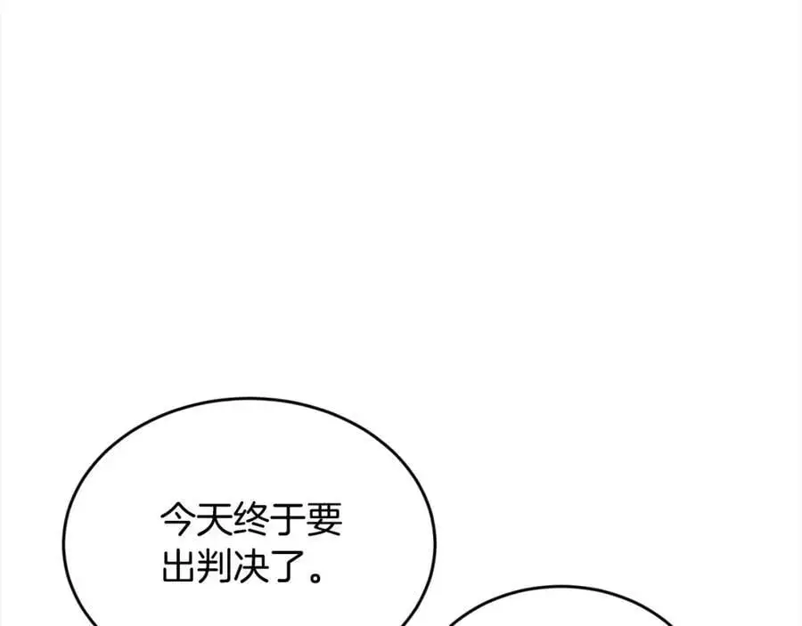 第194话 罪证确凿99