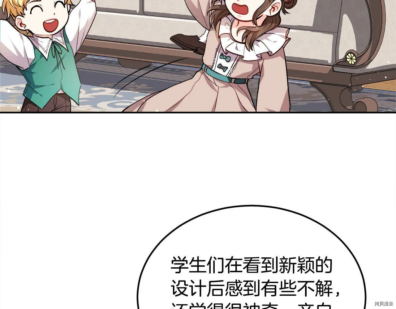 第74话122