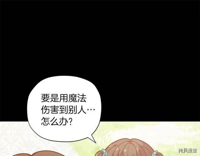 第23话43