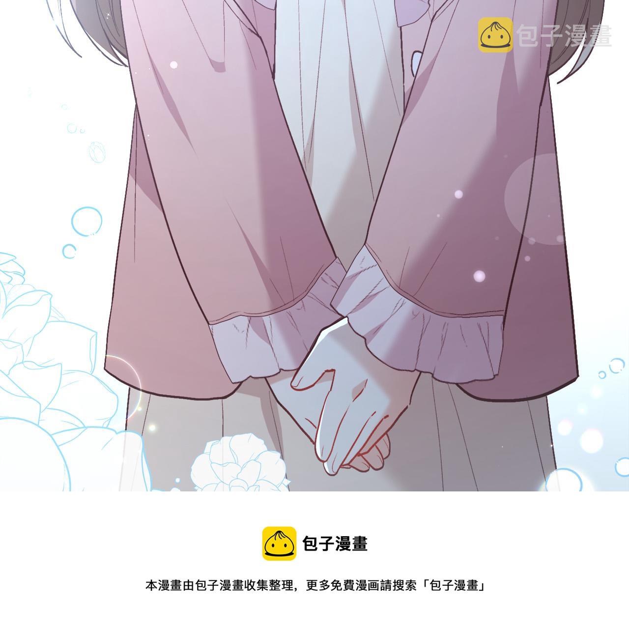 第138话 我喜欢你！147