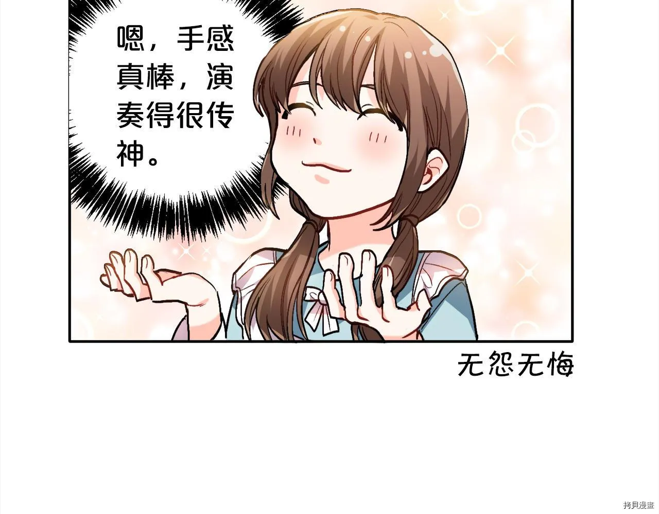 第81话169