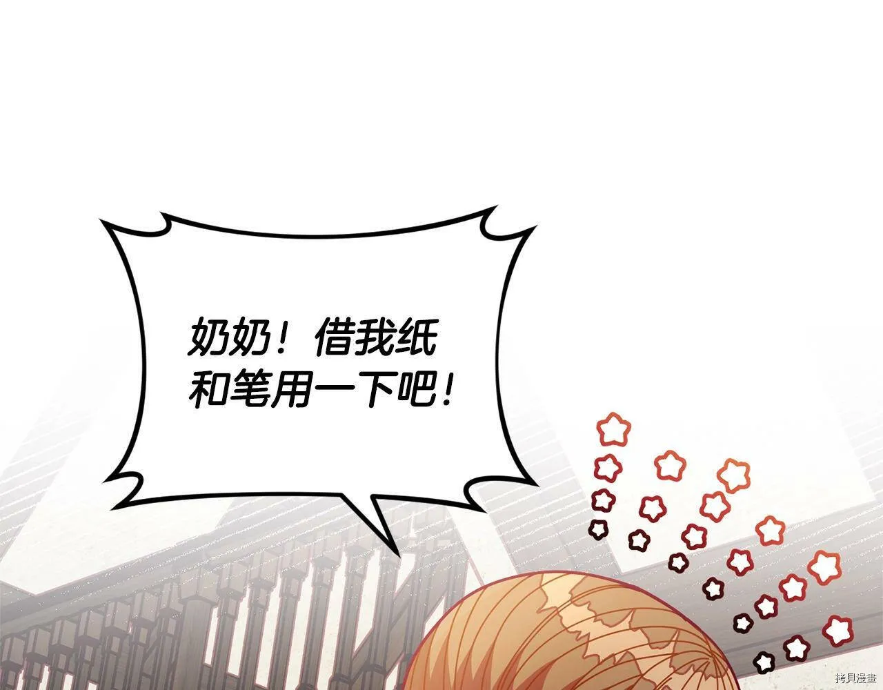 第60话107