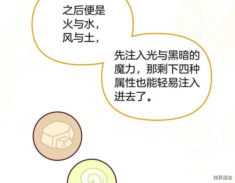 第47话135