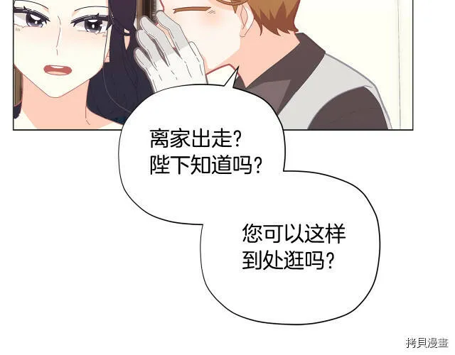 第20话59