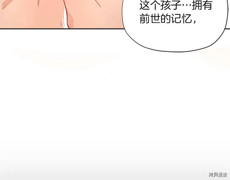 第3话84