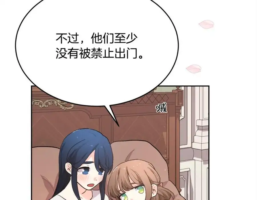 第191话 苏醒202