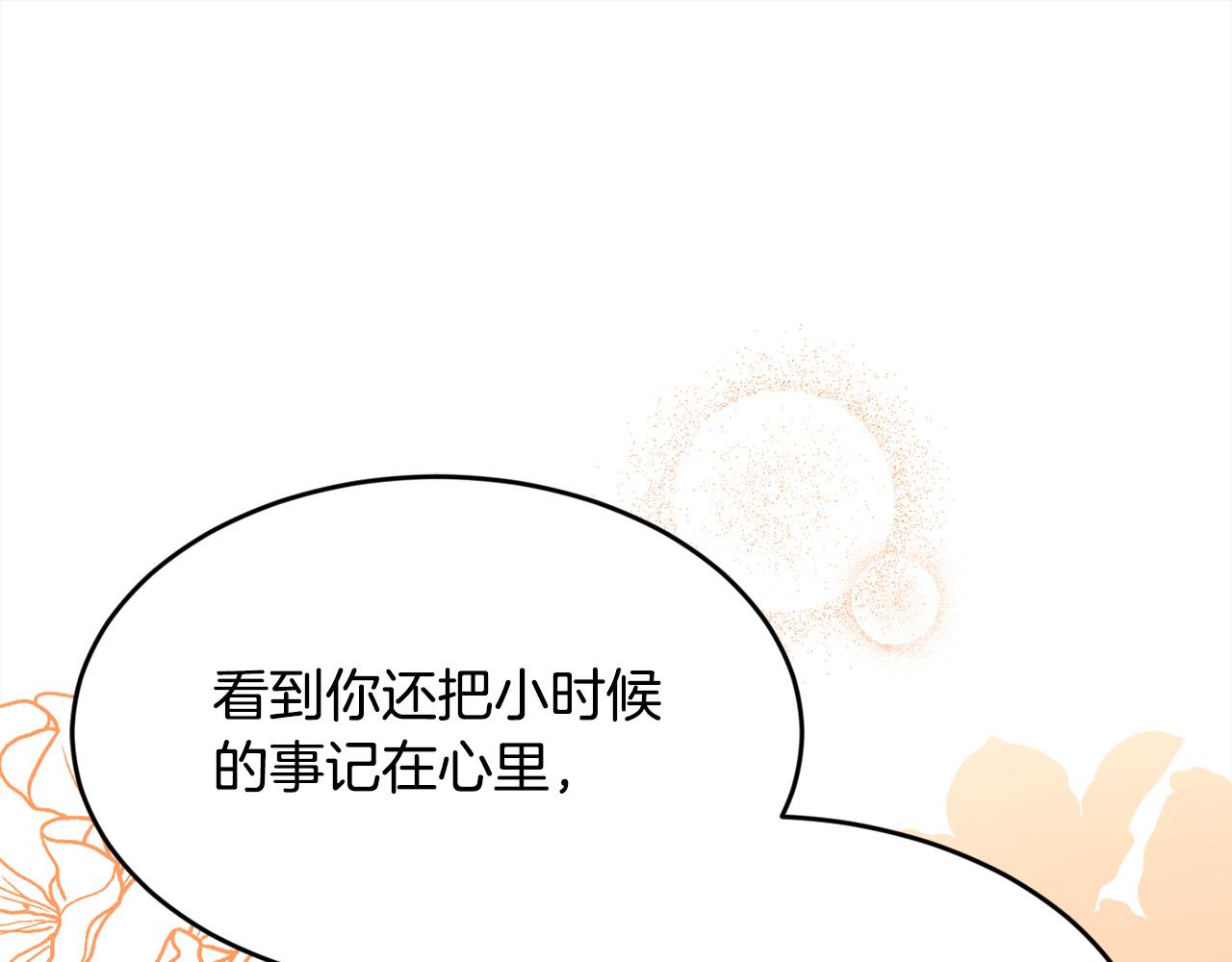 第128话 妈妈永远爱你161