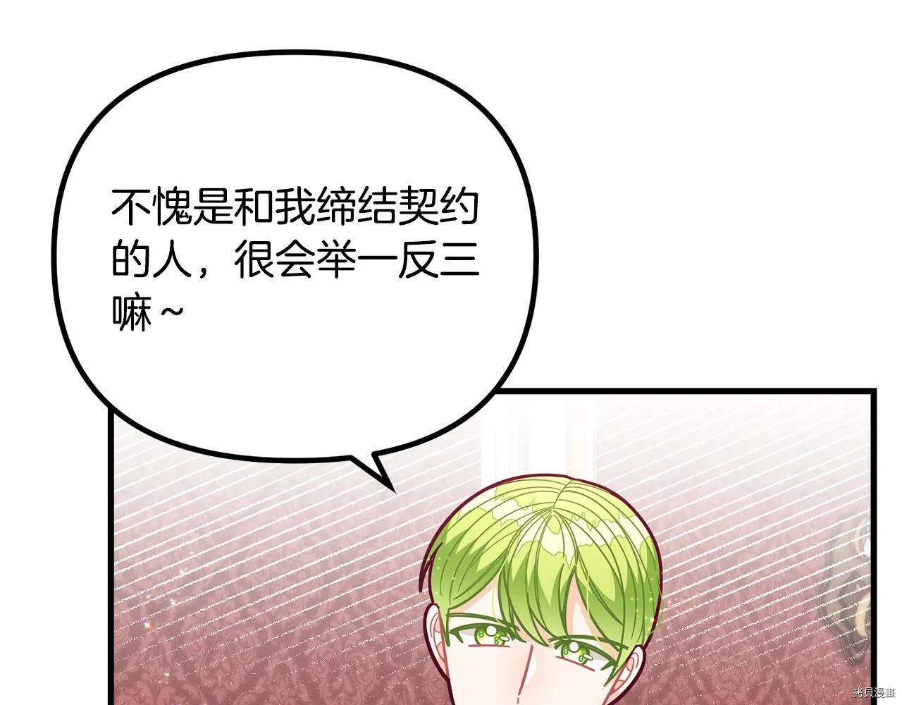第58话24