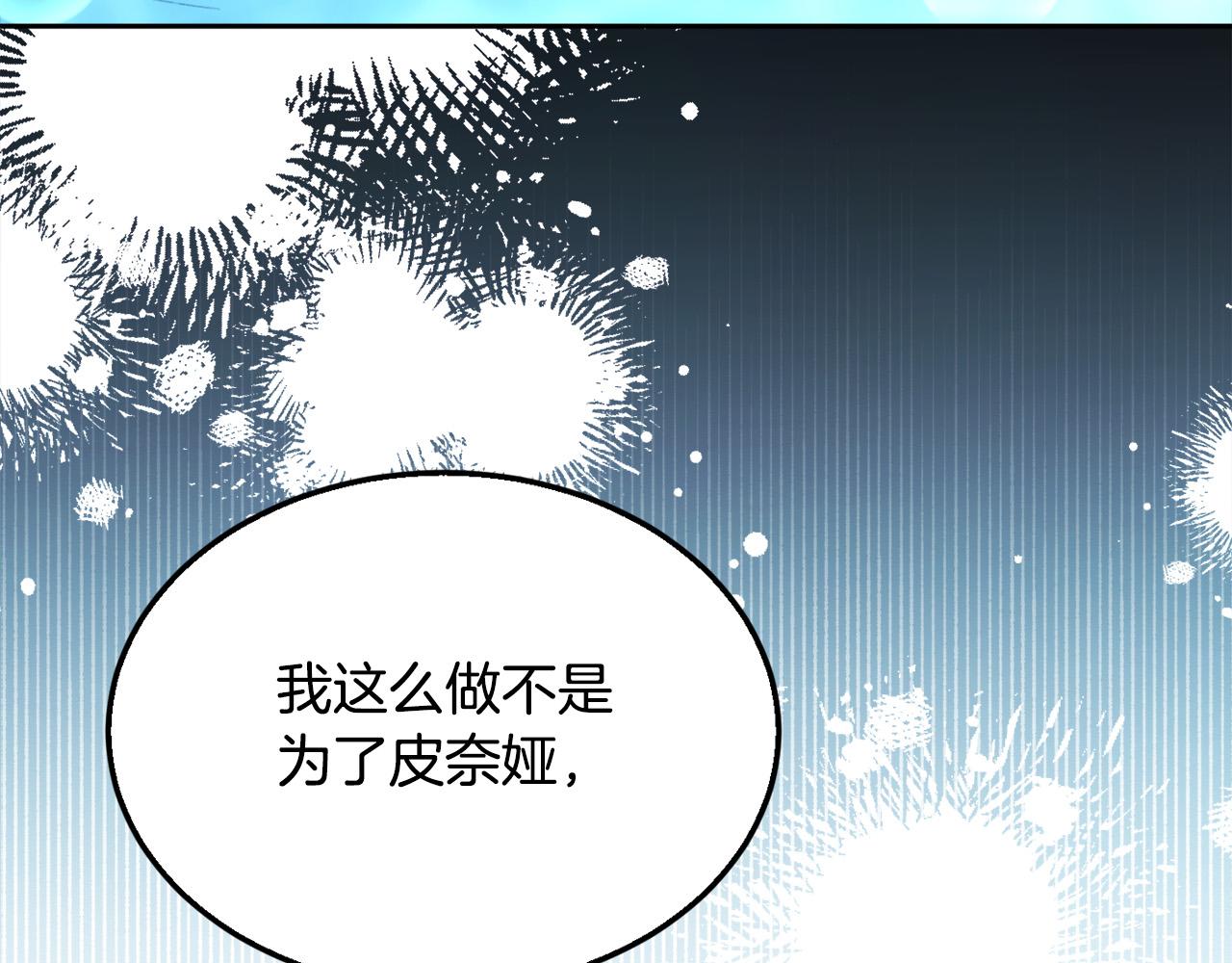 第124话 回家之旅62