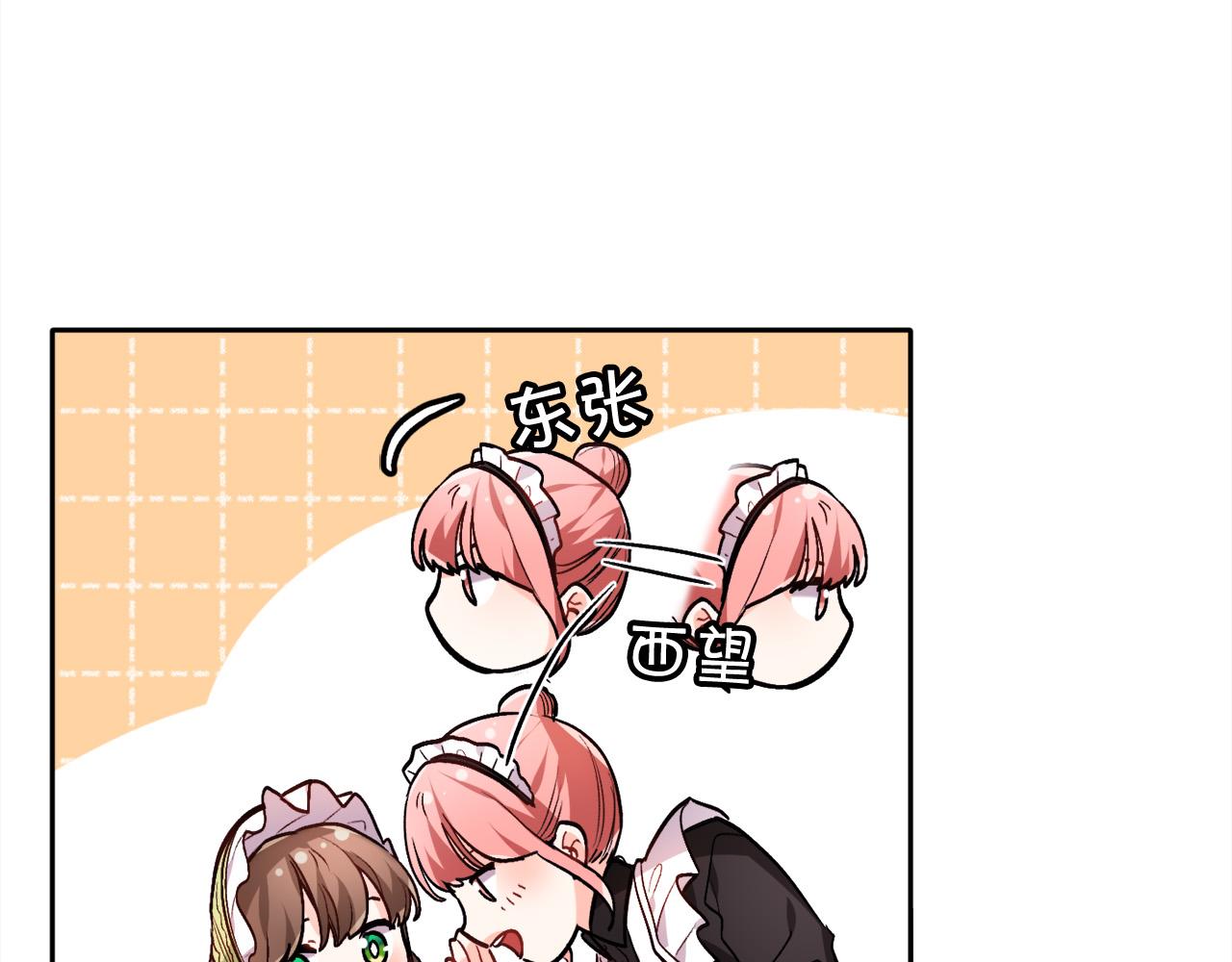 第92话 我要出去玩！153