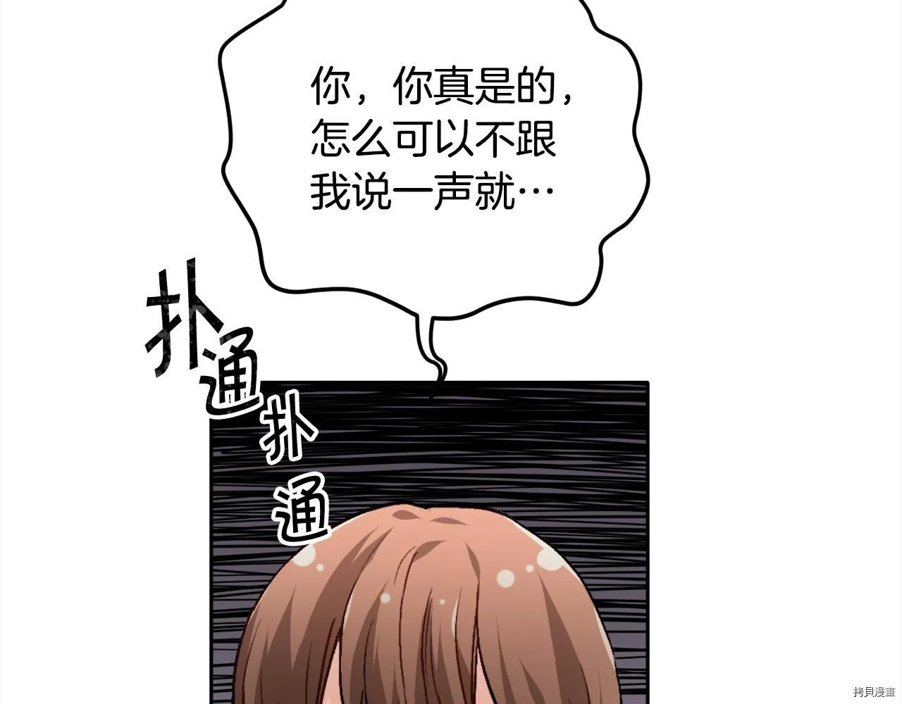 第81话85