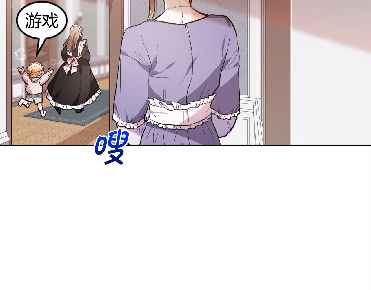 第105话 学骑车11