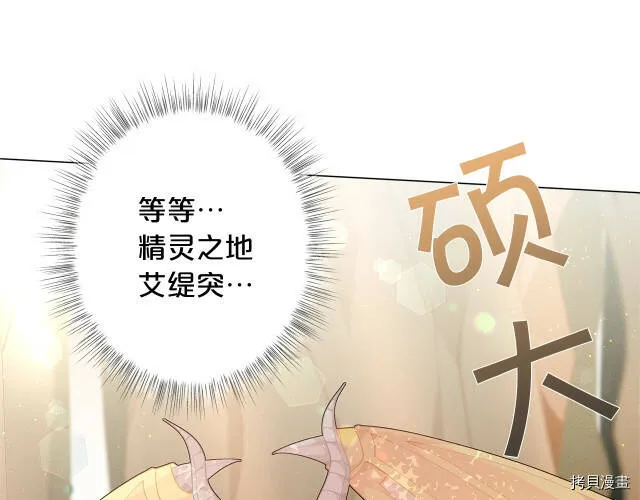 第8话22