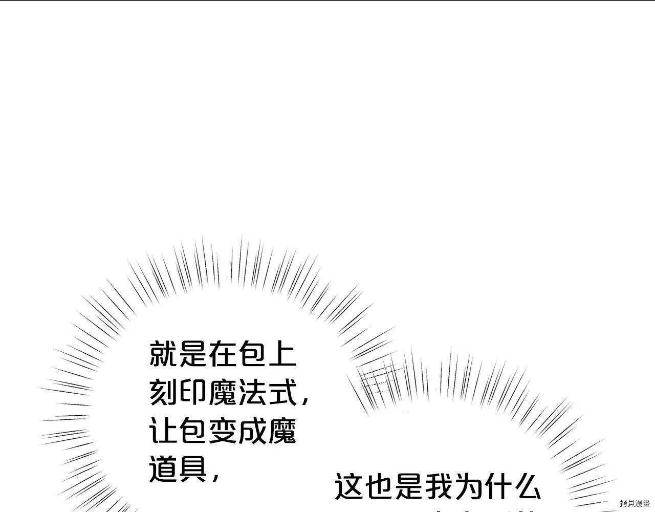 第63话6