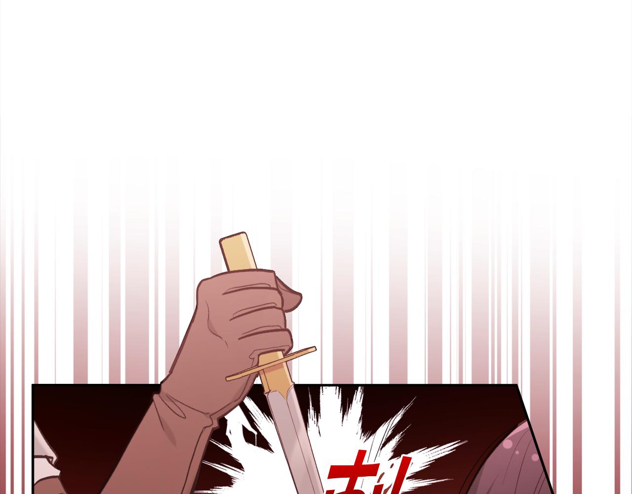第130话 皇太后被抓！59