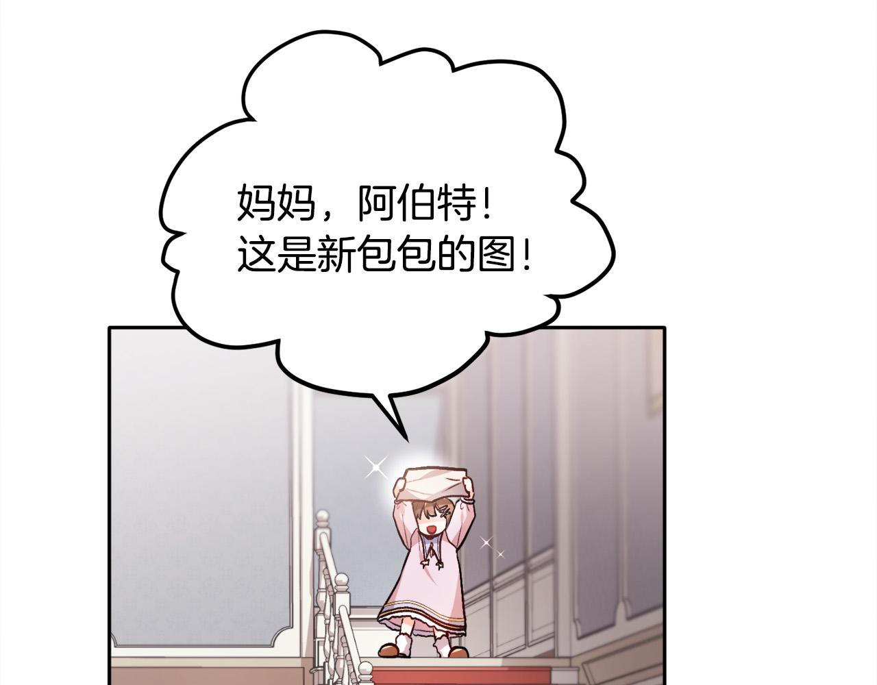 第92话 我要出去玩！55