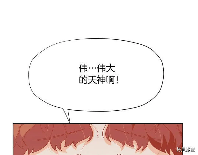 第24话119