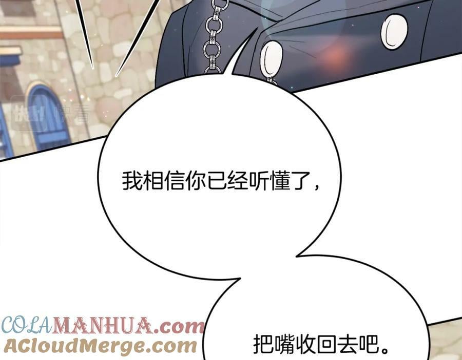 第162话 到底隐瞒了什么？52