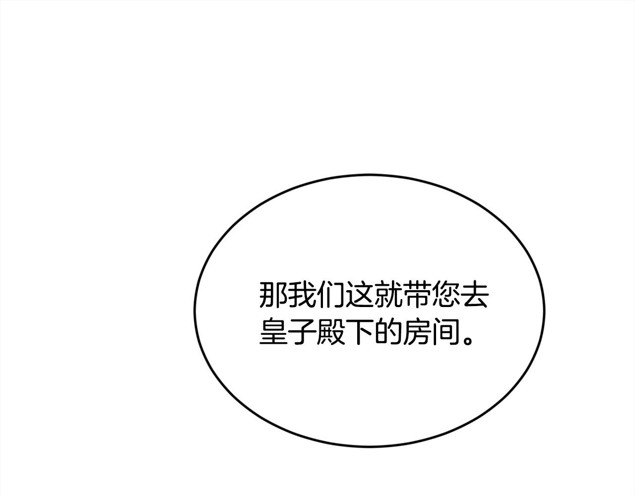 第102话 武术163