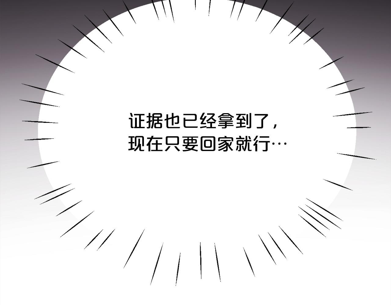 第122话 精灵王严惩坏人！121