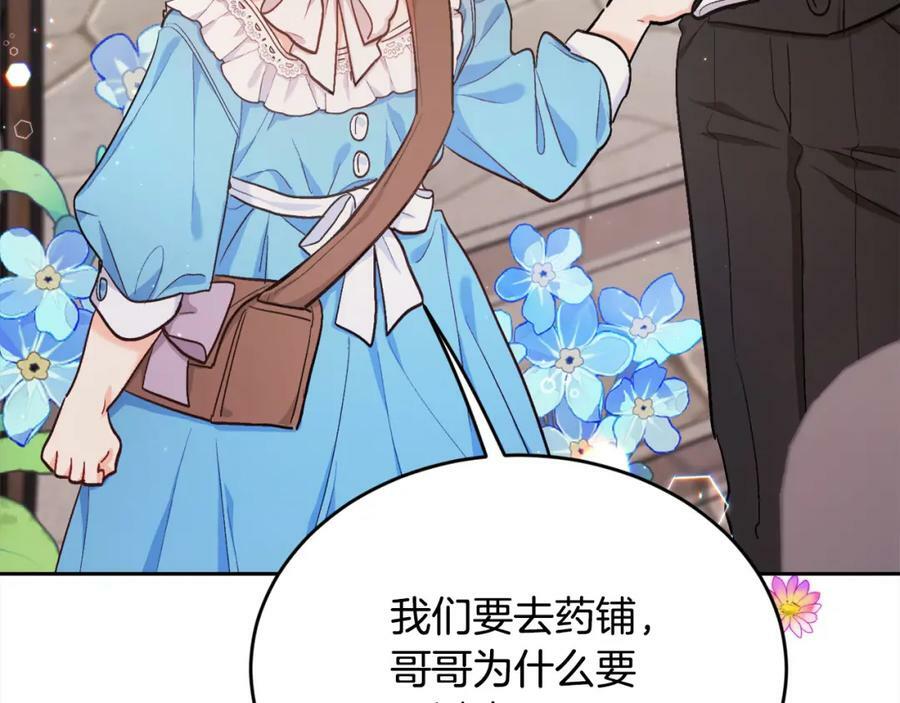 第167话 渴望自由182