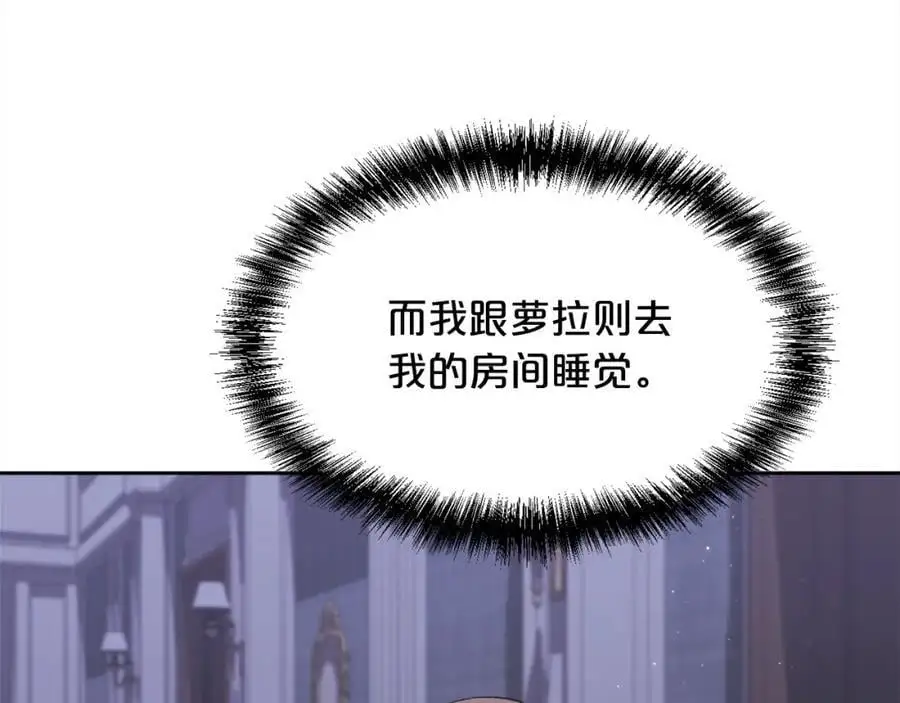 第187话 救人计划95