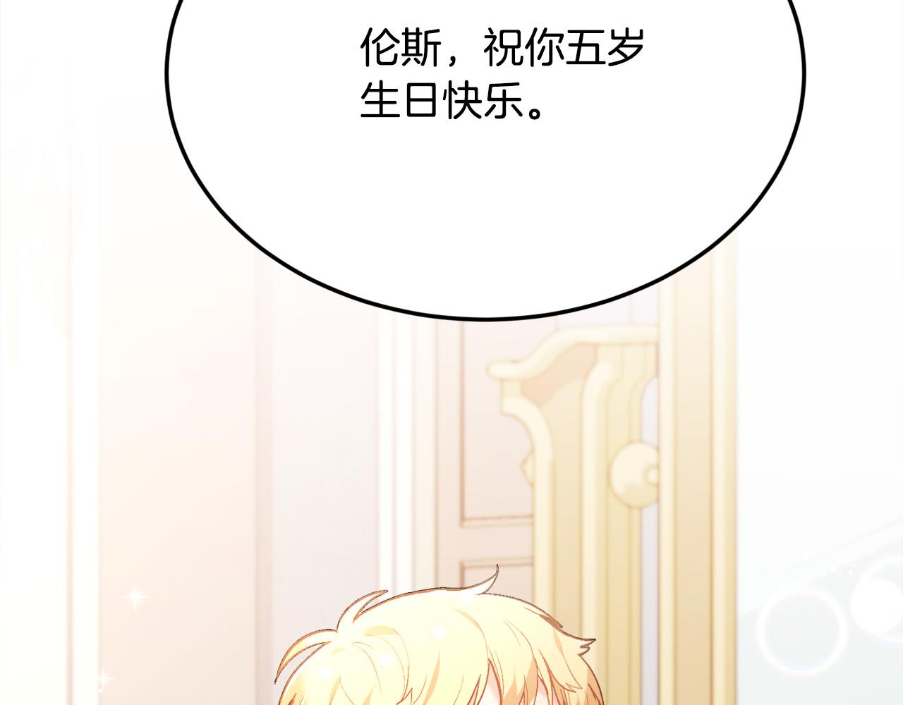 第140话 订婚仪式8