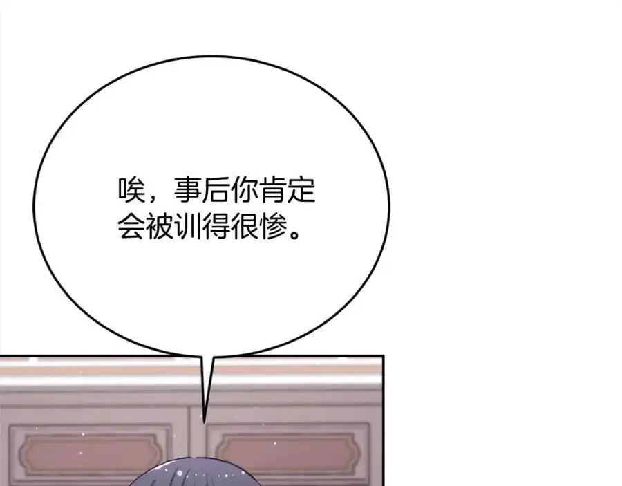 第186话 朋友有难186