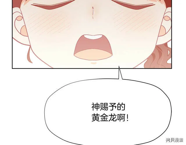 第24话120