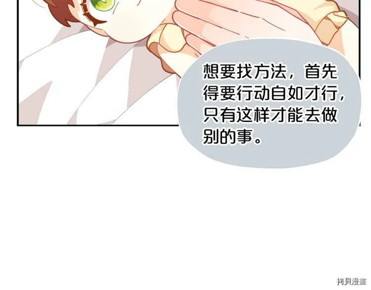 第5话98