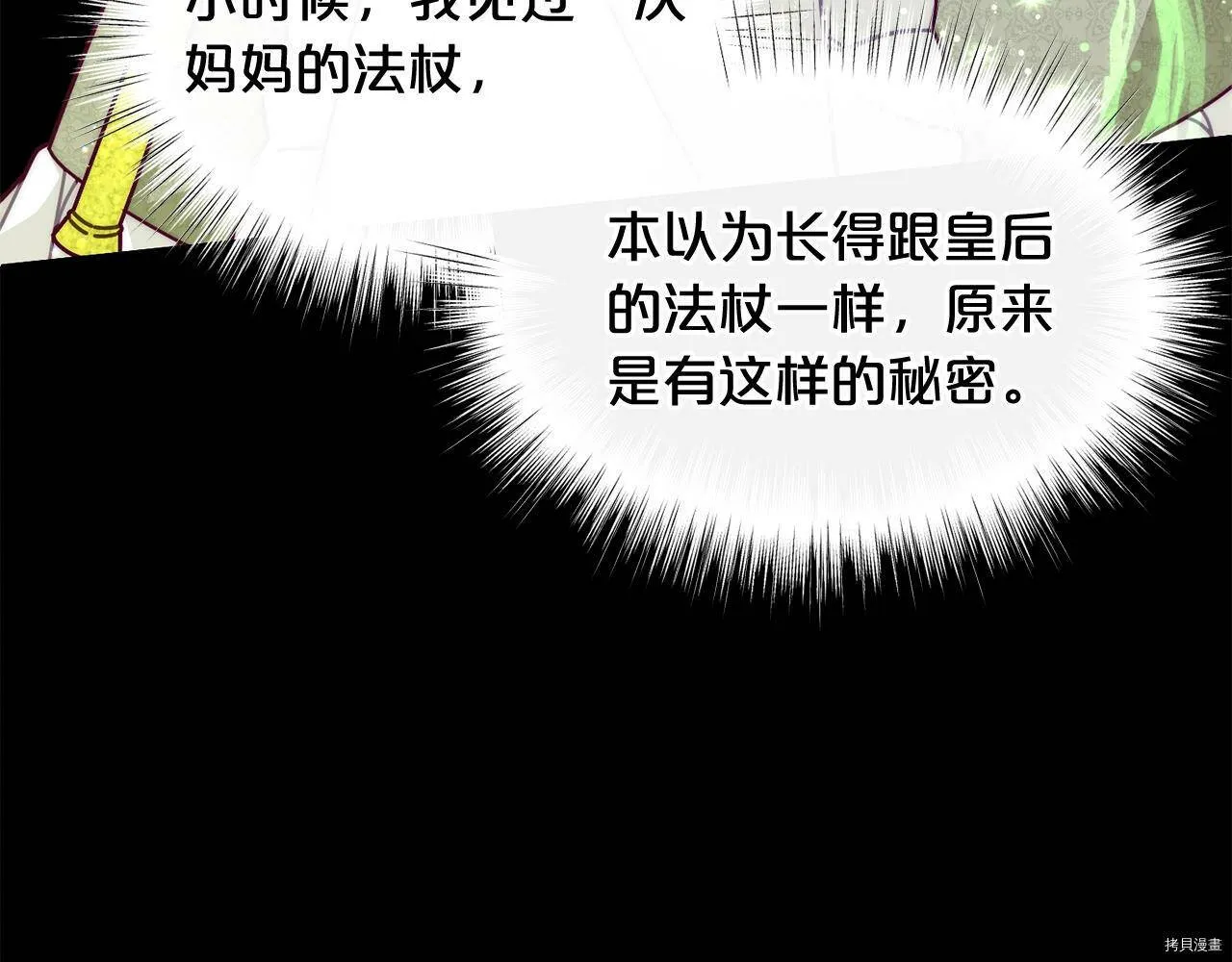 第57话92