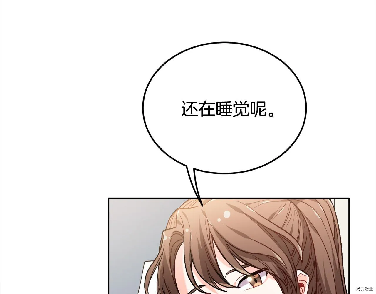 第81话114