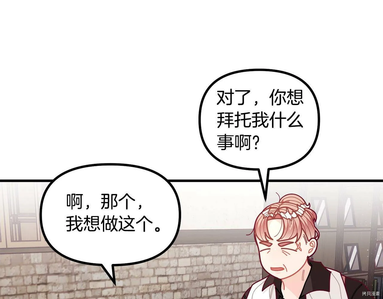 第60话59