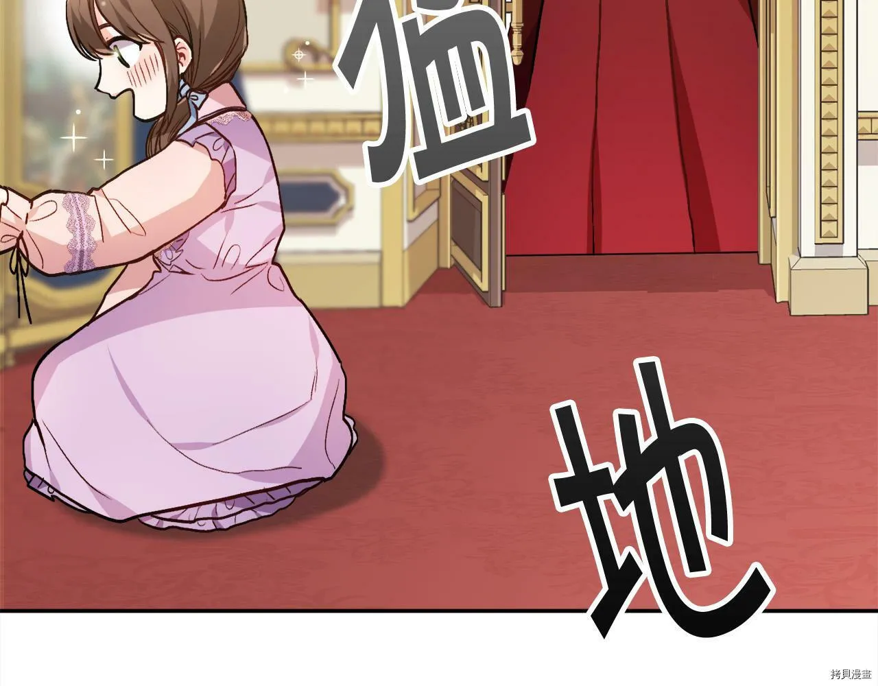 第88话97