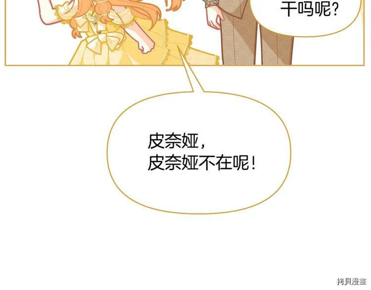 第42话135