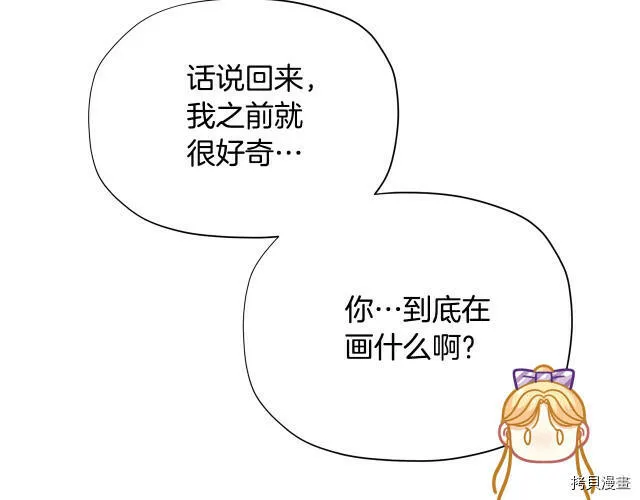 第31话121